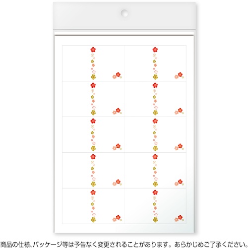 ササガワ プリンター対応シール札紙A5 花柄【24-1918】
