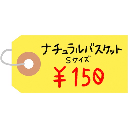 ササガワ カラー荷札 豆 黄 一穴【25-114】