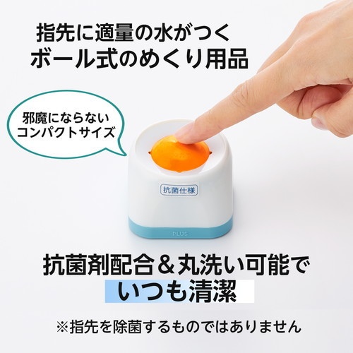PLUS 36087)メクボールコンパクト【KM-600C】