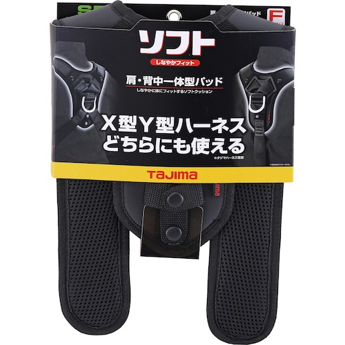 タジマ 肩・背中一体型パッド ソフト フリーサイズ2【KSPS-F2】