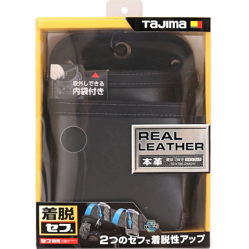 タジマ 着脱式腰袋 K 2段中 ツインフック【SFKBK-2M2H】