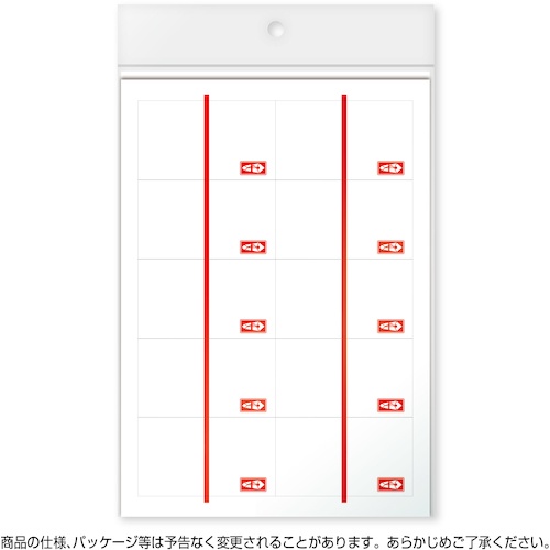 ササガワ プリンター対応シール札紙A5 赤棒【24-1917】