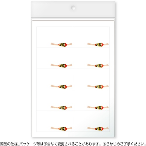 ササガワ プリンター対応シール札紙A5 都のし【24-1919】