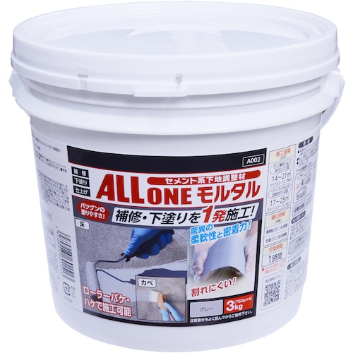 アサヒペン ALL ONE モルタル 3kg【601513】