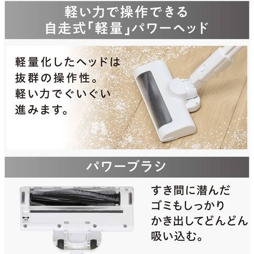 IRIS 296971 充電式サイクロンスティッククリーナー ホワイト【SCD-183P-W】