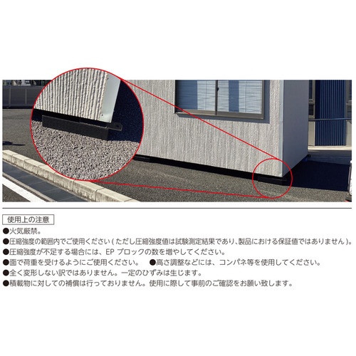 サンコー 780784 EPブロック3915【78078400BKEP】
