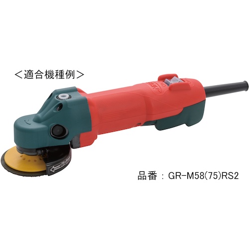 NRS 電気式ミニグラインダ 雷神スリムII用カーボンブラシユニット【GRRS2CBU】