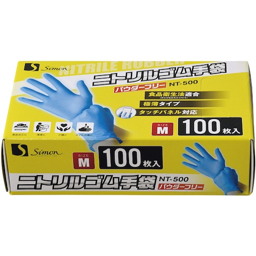 シモン 使い捨てニトリル手袋【NT-500L】