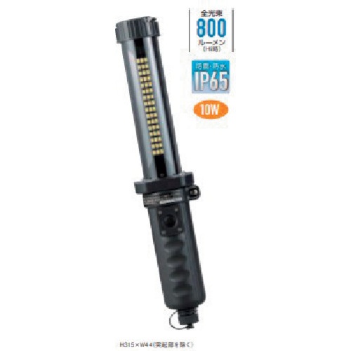ハタヤ 充電式LEDジョーハンドランプ【LW-10A】