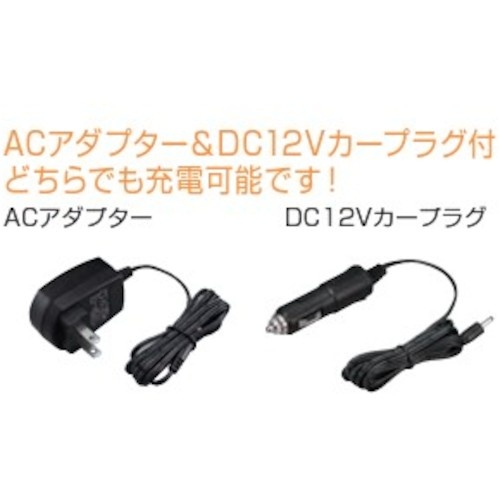 ハタヤ 充電式LEDジョーハンドランプ【LW-10A】