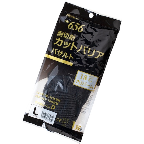 バリアローブ 耐切創カットバリアバサルトPUコート個包装L【NO.656L】