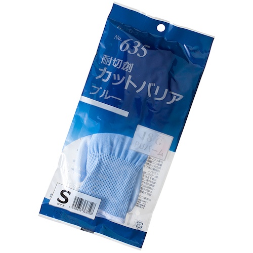 バリアローブ 耐切創手袋 耐切創カットバリアブルーPUコート個包装S【NO.635S】
