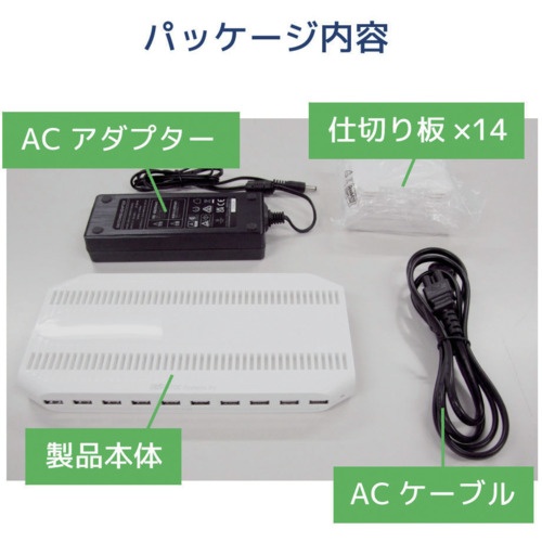 RATOC USB充電ステーション 10ポート【RS-USBCS10】