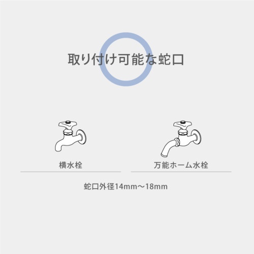 タカギ ラクロック蛇口アダプター(CG)【G5043CG】