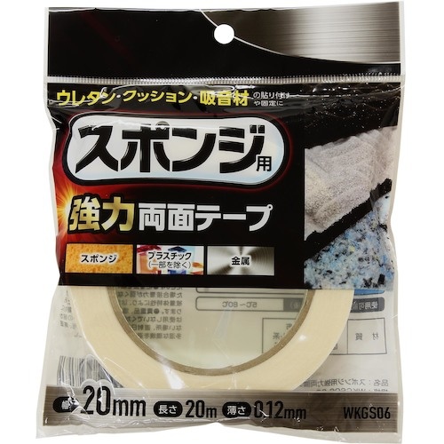 WAKI スポンジ用強力両面テープ 0.12X20mmX20m【WKGS-06】