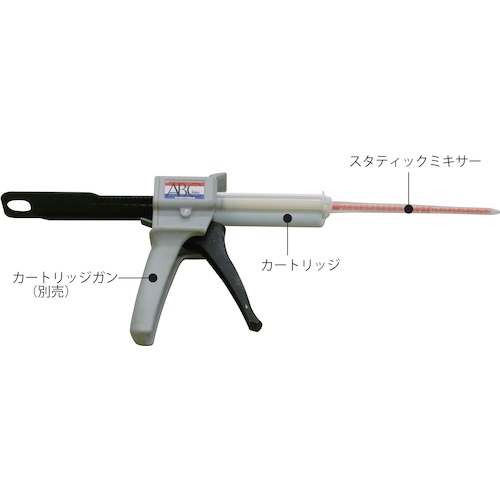 ABC プラントリペア キズパッチ50CC専用ガン【DKNMX98Z】