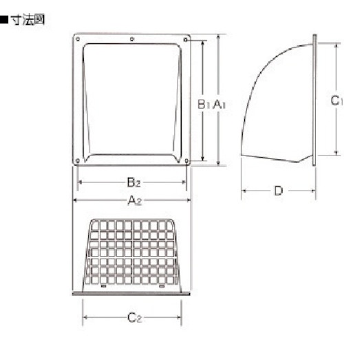 エス・ローズ 強制換気用フード(網付き)【R1-FD250-MW】