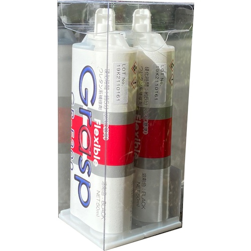 Grasp 2液混合ウレタン系接着・補修剤(フレキシブル)50ml【GR-F300】