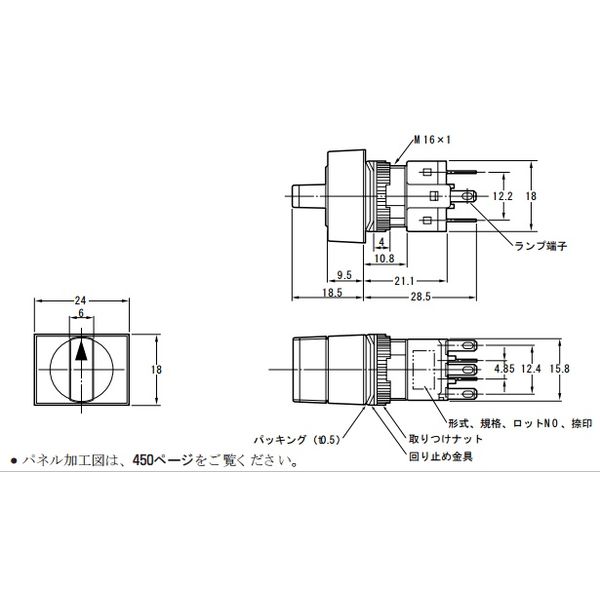 つまみセレクト形【A165SJ2M1】