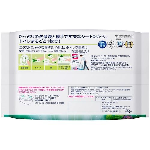 Kao トイレクイックル ストロング エクストラハーブの香り つめかえ用 16枚【417671】