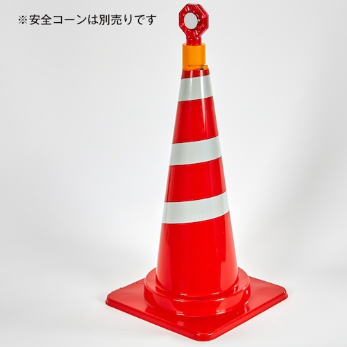 TRUSCO 安全コーン用電池工事灯【SCLCRDN】