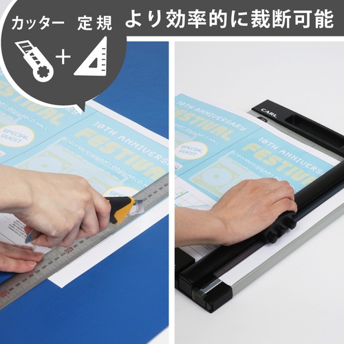カール 裁断機 ディスクカッター A3サイズ 裁断枚数10枚【DC-2A3NA】