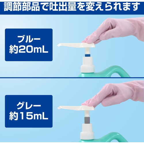 Kao 業務用ソフター 4.5L【725752】