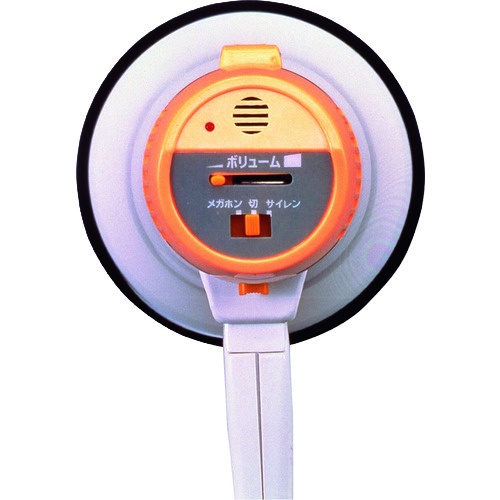 スマイルキッズ ハンドメガホン2【AHM-102】