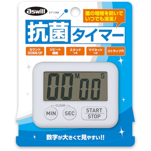 aswill 抗菌タイマー ホワイト【KT119W】