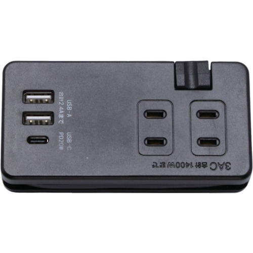 STARLIGHT モバイルUSBポート付タップ3個口Type-A2ポート2.4AType-CPD20W【SK-3AC3USBPDBA】