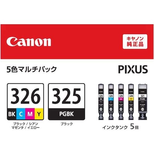 キヤノン インクタンク マルチパック【BCI-326+325/5MP】