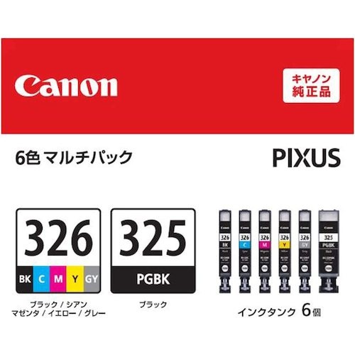 キヤノン インクタンク マルチパック【BCI-326+325/6MP】