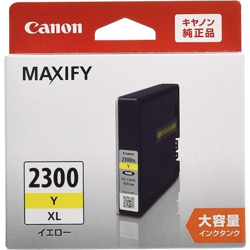 キヤノン インクタンク イエロー【PGI-2300XLY】