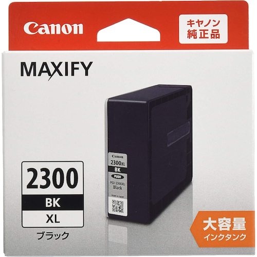 キヤノン インクタンク ブラック【PGI-2300XLBK】