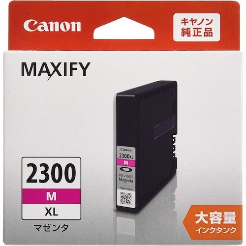 キヤノン インクタンク マゼンタ【PGI-2300XLM】