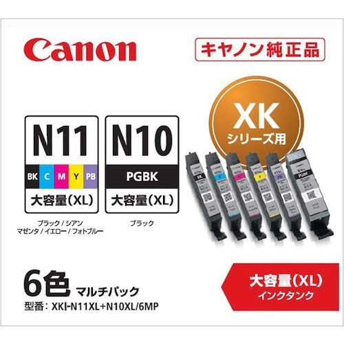 キヤノン インクタンク【XKI-N11XL+N10XL/6MP】