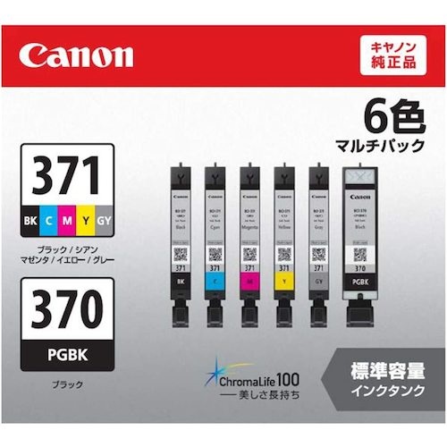 キヤノン インクタンク【XKI-N11XL+N10XL/6MP】