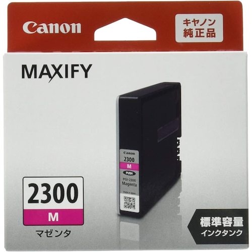 キヤノン インクタンク マゼンタ【PGI-2300M】