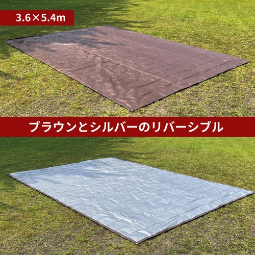 南榮工業 景観配慮シート ブラウンシルバー【KEIKAN SHEET2.7M X 3.6 M】