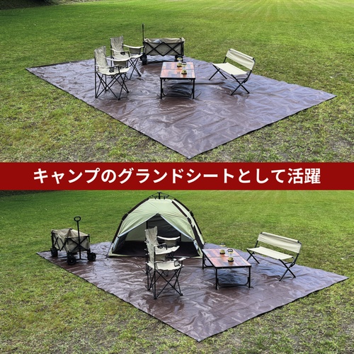 南榮工業 景観配慮シート ブラウンシルバー【KEIKAN SHEET2.7M X 3.6 M】