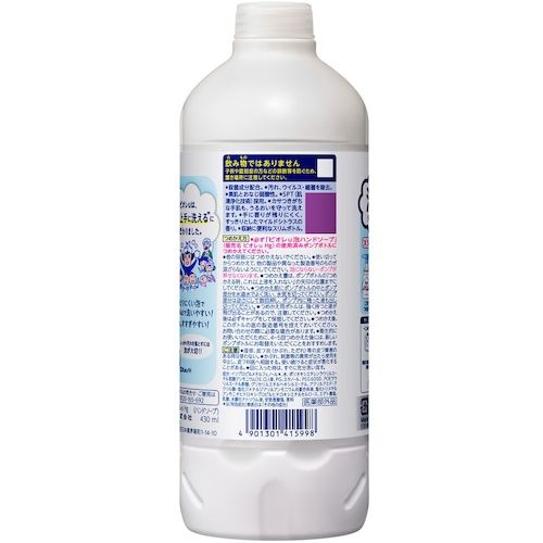 Kao ビオレu 泡ハンドソープ つめかえ用【415998】