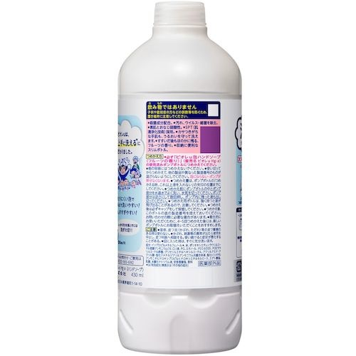 Kao ビオレu 泡ハンドソープ フルーツの香り つめかえ用【416049】