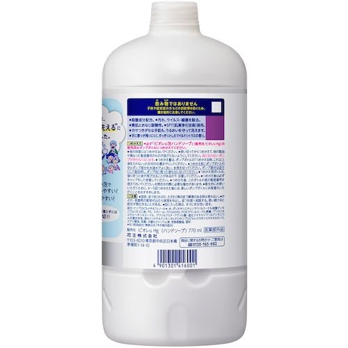 Kao ビオレu 泡ハンドソープ つめかえ用 770ml【416001】