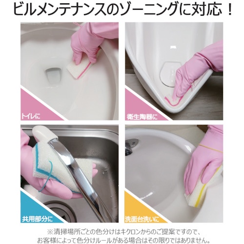 キクロン キクロンプロ 両面使えるソフトたわし イエロー【F-202】