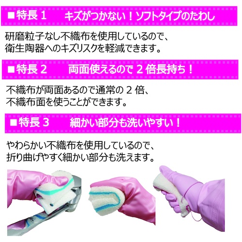 キクロン キクロンプロ 両面使えるソフトたわし イエロー【F-202】