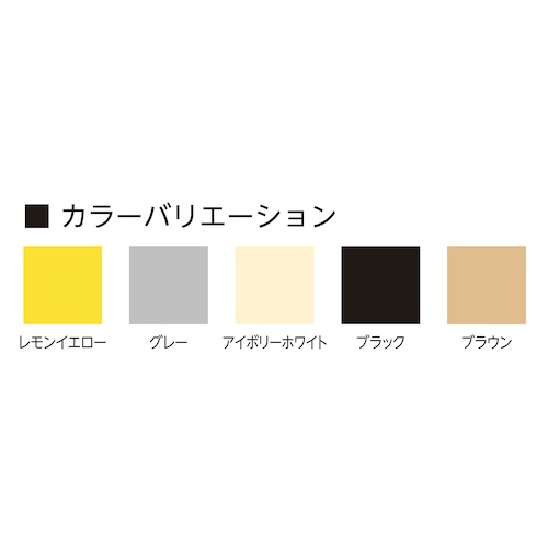 ナカ工業 コーナーガード NPC-6565V エンドキャップ レモンイエロー【NPC-6565V-C-#LY】