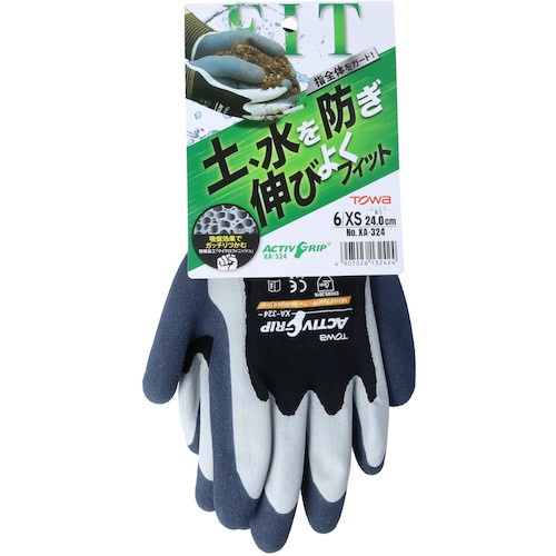 トワロン 天然ゴム背抜き手袋 アクティブグリップXA-324 6/XS【XA-324-6XS】