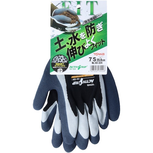 トワロン 天然ゴム背抜き手袋 アクティブグリップXA-324 7/S【XA-324-7S】