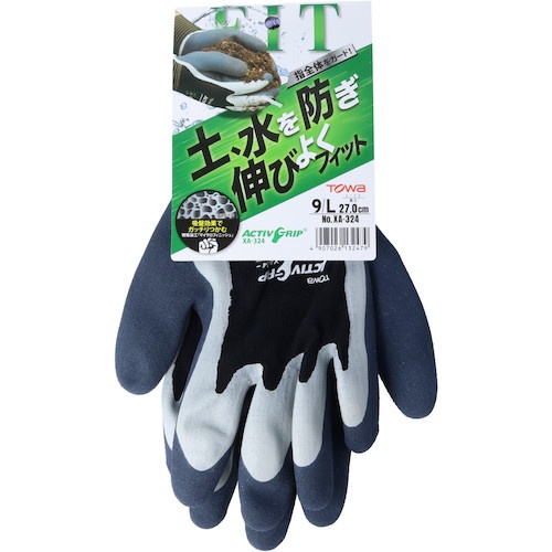 トワロン 天然ゴム背抜き手袋 アクティブグリップXA-324 9/L【XA-324-9L】