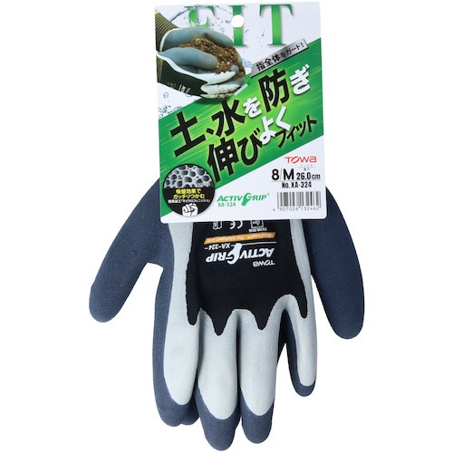 トワロン 天然ゴム背抜き手袋 アクティブグリップXA-324 8/M【XA-324-8M】